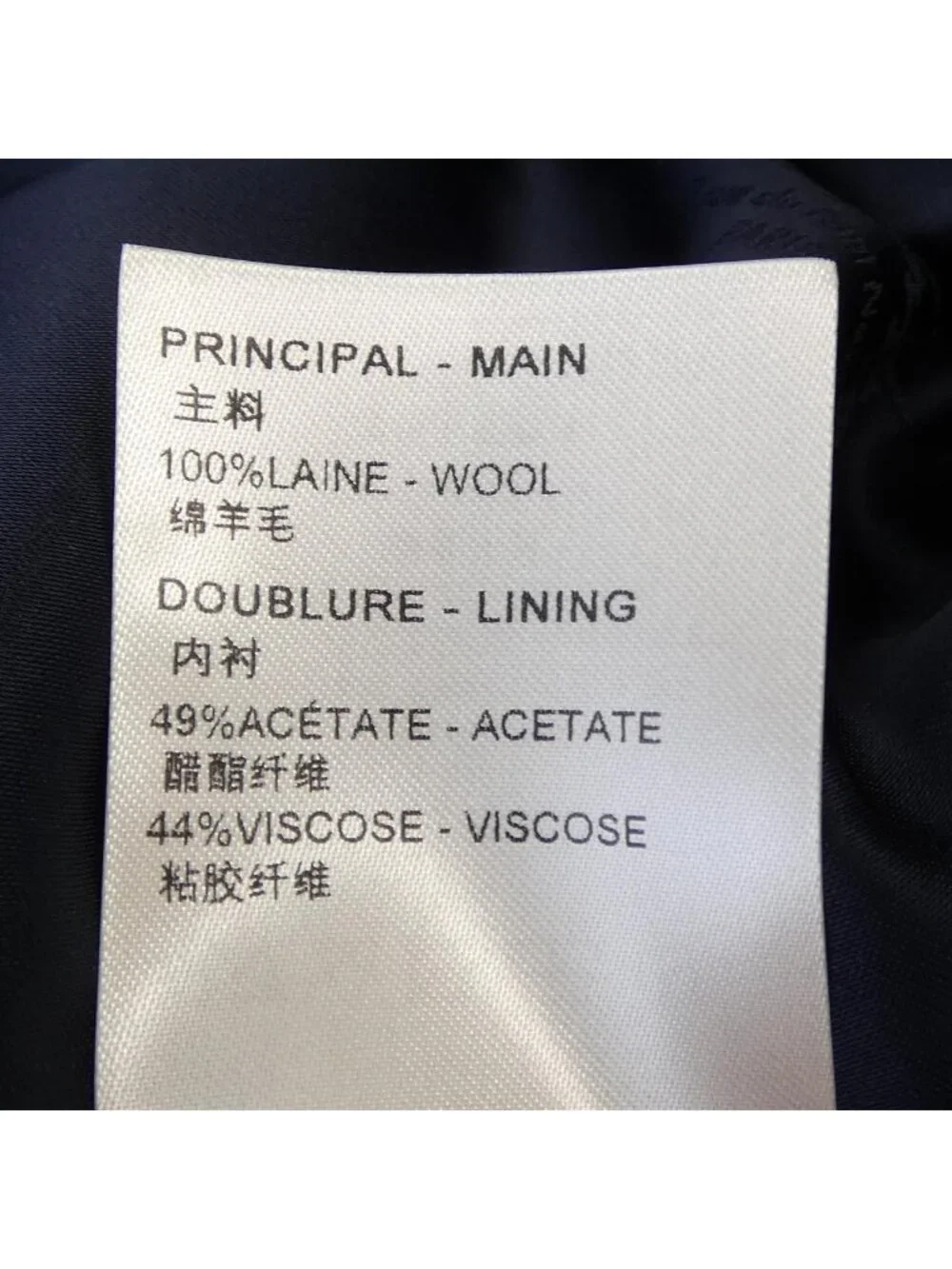 Louis Vuitton Vest Navy